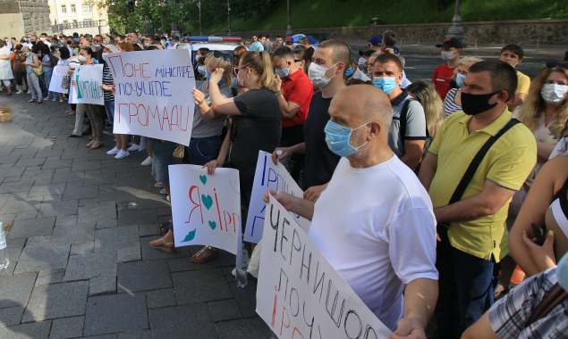 Под Кабмином в Киеве прошел митинг жителей Ирпенского региона