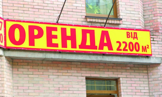 Депутат Дрепин предлагает Киевсовету утвердить 1 грн арендной платы для предпринимателей, чей бизнес страдает от карантина
