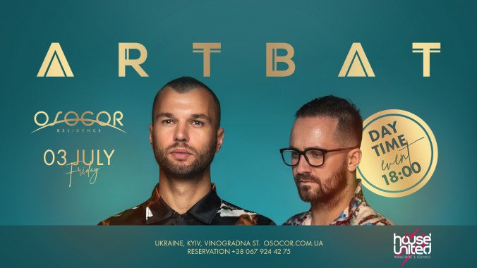 В Киеве выступит украинский техно-дуэт “Artbat”