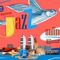 В Киеве проведут онлайн-фестиваль “Джаз на Днепре 2020”