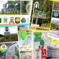 Проєкт “Децентралізація”: села Київщини боронитимуть право на добровільне об’єднання в суді