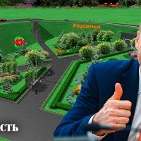 Фирма из орбиты друга Кличко по “Удару” отбирает у Киева очередной сквер