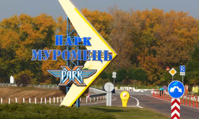 “Киевзеленстрой” отдаст “фирме-прокладке” 5 млн гривен за велодорожки в парке “Муромец”