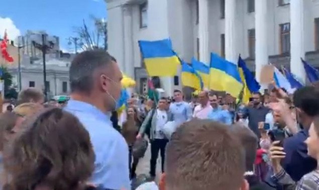 На митинге под Верховной Радой мэр Кличко выступил против “партизации” местных выборов (видео)