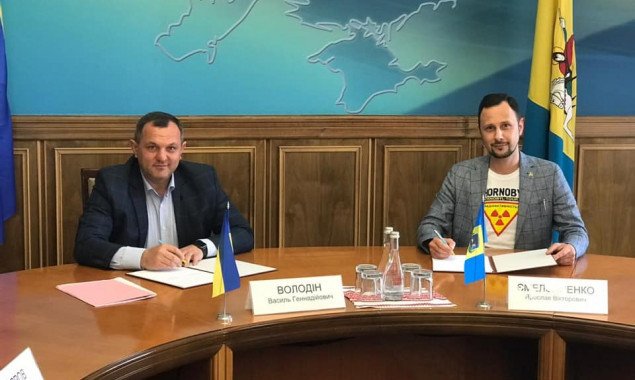 Київська ОДА уклала Меморандум про співпрацю з ГС “Асоціація Чорнобильських туроператорів”