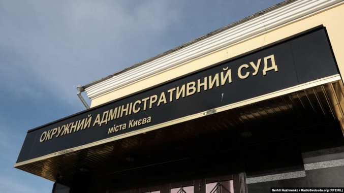 НАБУ проводит обыски в Окружном административном суде Киева