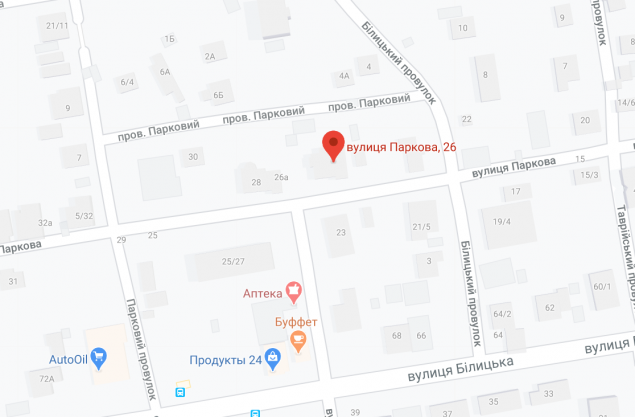 Киевляне пожаловались на некачественное асфальтовое покрытие возле дома на улице Парковой, 26