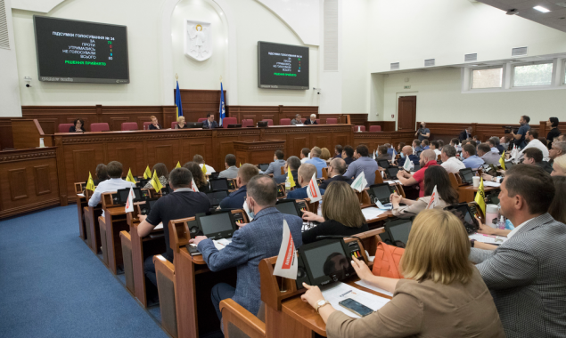 Киевсовет освободил владельцев МАФов от паевых взносов за время действия карантинных ограничений