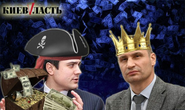 “Ой-ля-ля, ой-ля-ля, будем грабить короля!”: Кличко позволил освоить 11 млрд гривен фирмам, которые связывают с Комарницким