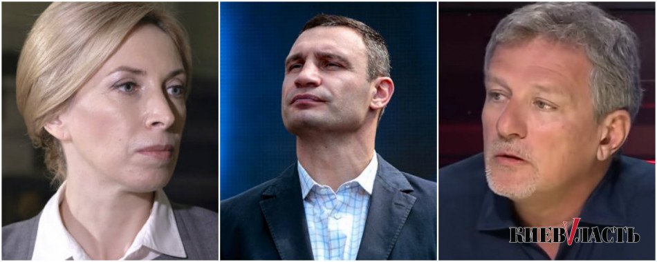 Букмекеры абсолютно уверены в победе Кличко на выборах мэра Киева этой осенью