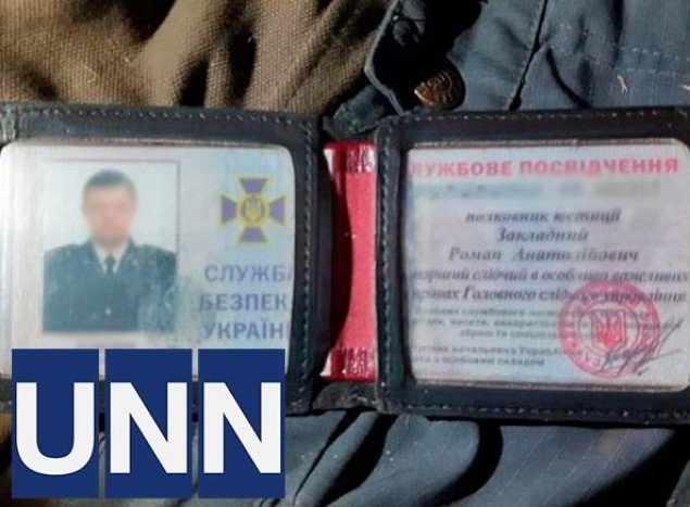 В Киеве нашли убитым следователя СБУ, занимавшегося расследованием дел о госизмене - СМИ