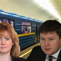 Суд “простил” главбуху “Киевского метрополитена” служебную халатность размером в 26 млн гривен