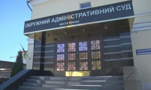 В Окружной админсуд Киева поступил иск об аннулировании свидетельства о регистрации партии “Слуга народа”