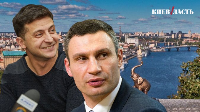 Кличко остается фаворитом киевлян, пока в Украине продолжает падать рейтинг “Слуги народа” - результаты соцопросов