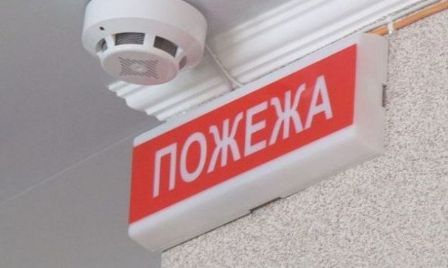 У Боярці на Київщині відремонтують пожежні сигналізації акушерського корпусу Центральної районної лікарні