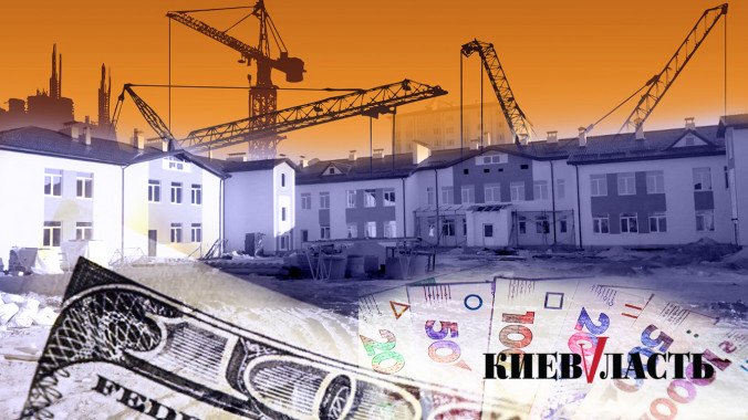 Київщина освоїть майже мільярд гривень на будівництво шкіл і дитсадків