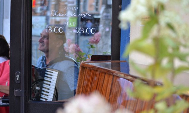 В Киеве на Саксаганского открылся арт-бар с живой музыкой