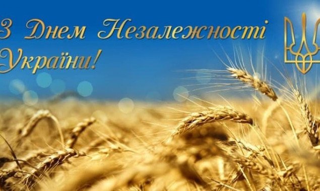 Глава правления “Киевоблгаза” Дмитрий Дронов поздравил украинцев с Днем Независимости