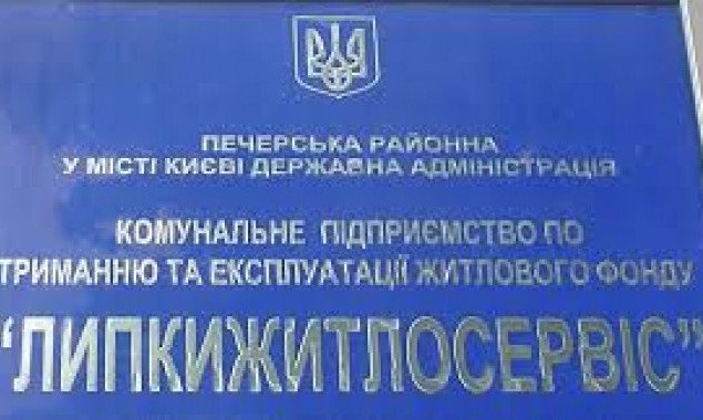 Печерскую РГА попросили разобраться с прекращением дезинфекции подъездов КП “Липкижилсервис”