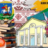 Без клубів та бібліотек: культура Київщини потребує фінансування