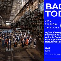 Kyiv Symphony Orchestra проведут благотворительный концерт