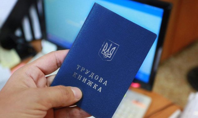 За период карантина в Киеве зарегистрировано 28 тысяч безработных