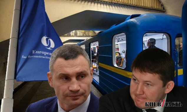Киевсовет гарантировал ЕБРР выплату кредита на сумму 50 млн евро для метрополитена