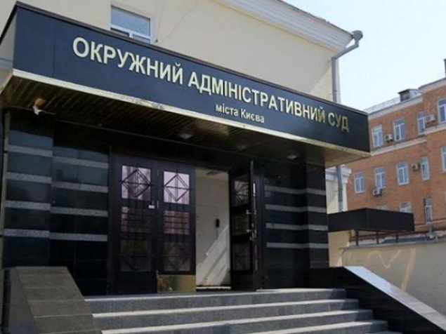 Киевляне подали иск в ОАСК с требованием отменить “нарезку” округов под выборы в Киевсовет