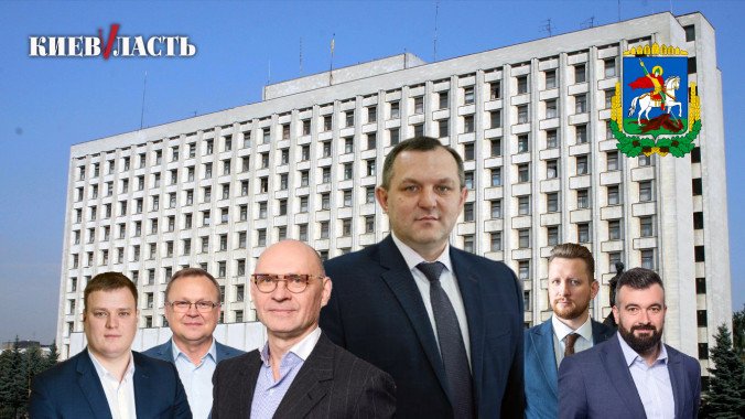 Хто і за що відповідає в адміністрації губернатора Київщини Володіна (документ)
