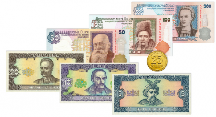 С октября в Украине выйдут из оборота монеты номиналом 25 копеек и банкноты старого образца