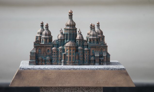 У Києві відкрили 3D-конструкцію Софійського собору з рельєфними тактильними табличками для людей з вадами зору (фото)