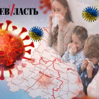 Коронавірус на Київщині: два міста та два райони області опинились у помаранчевій зоні карантину