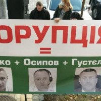 Активісти вимагають засудити соратника Кличка і Густєлєва Осипова за розкрадання бюджету, - “Єдність.Інфо”