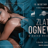 В Киеве пройдет эксклюзивный концерт Златы Огневич