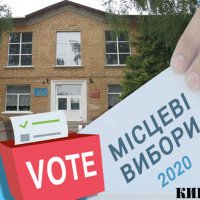 Хочуть у владу: список кандидатів на голову та в раду Кожанської селищної ради  на місцевих виборах 2020