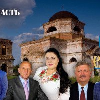 Хочуть у владу: список кандидатів на посаду голови Ржищівської ОТГ на місцевих виборах 2020