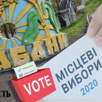 Хочуть у владу: список кандидатів на голову та у раду Чабанівської громади на місцевих виборах 2020