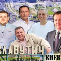Хочуть у владу: список кандидатів на голову Славутицької ОТГ