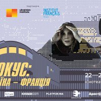 В Киеве покажут главные украинские фильмы года