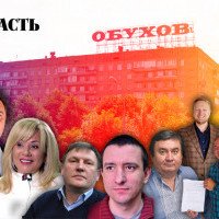 Хочуть у владу: список кандидатів на голову Обухівської ОТГ на місцевих виборах 2020