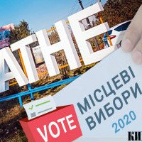 Хочуть у владу: список кандидатів на голову та у депутати Гатненської сільської ради на місцевих виборах 2020