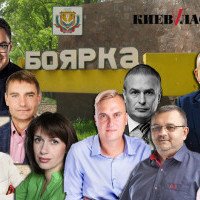 Хочуть у владу: список кандидатів на голову Боярської ОТГ