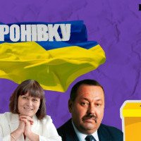 Хочуть у владу: список кандидатів на голову Миронівської ОТГ на місцевих виборах 2020