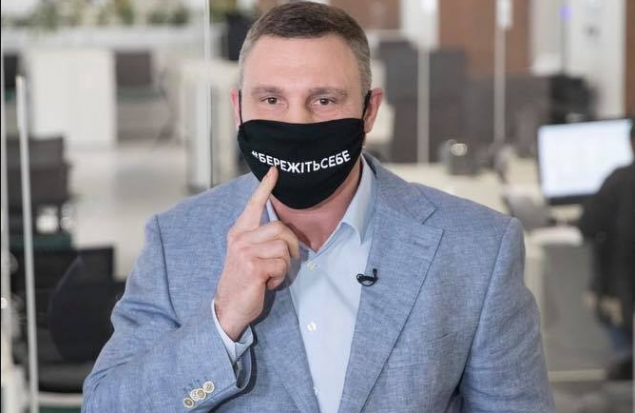 У мэра Киева Виталия Кличко диагностировали коронавирус