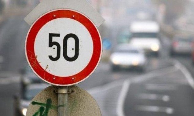 На семи участках столичных улиц с 1 ноября устанавливается ограничение скорости движения до 50 км в час