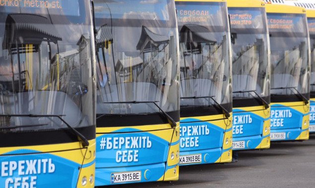 Місто придбало 200 автобусів за процедурою лізингу, врегульованою законодавством України