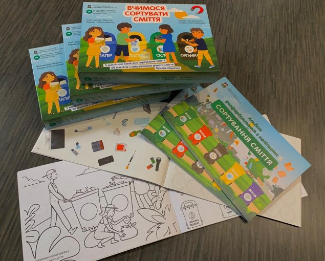 У Київській ОДА створили розвиваючу гру для дітей на екологічну тему