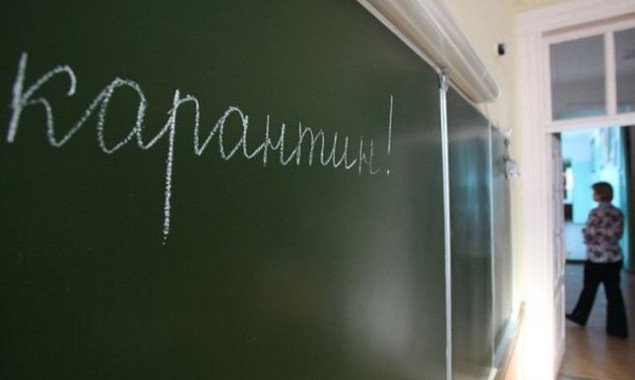 На Київщині більше 19 тисяч учнів та вчителів – на дистанційному навчанні