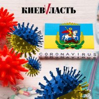 Коронавірус на Київщині: область скуповує кисневі концентратори та збільшує кількість ліжок для хворих на ковід