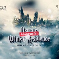 Вселенная Гарри Поттера: в столице откроется тематический парк “Osocor Winter Village”